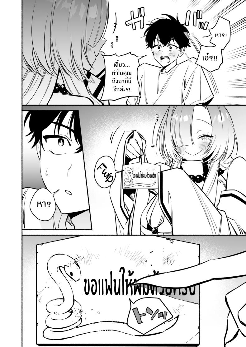 สมดั่งปราถนา